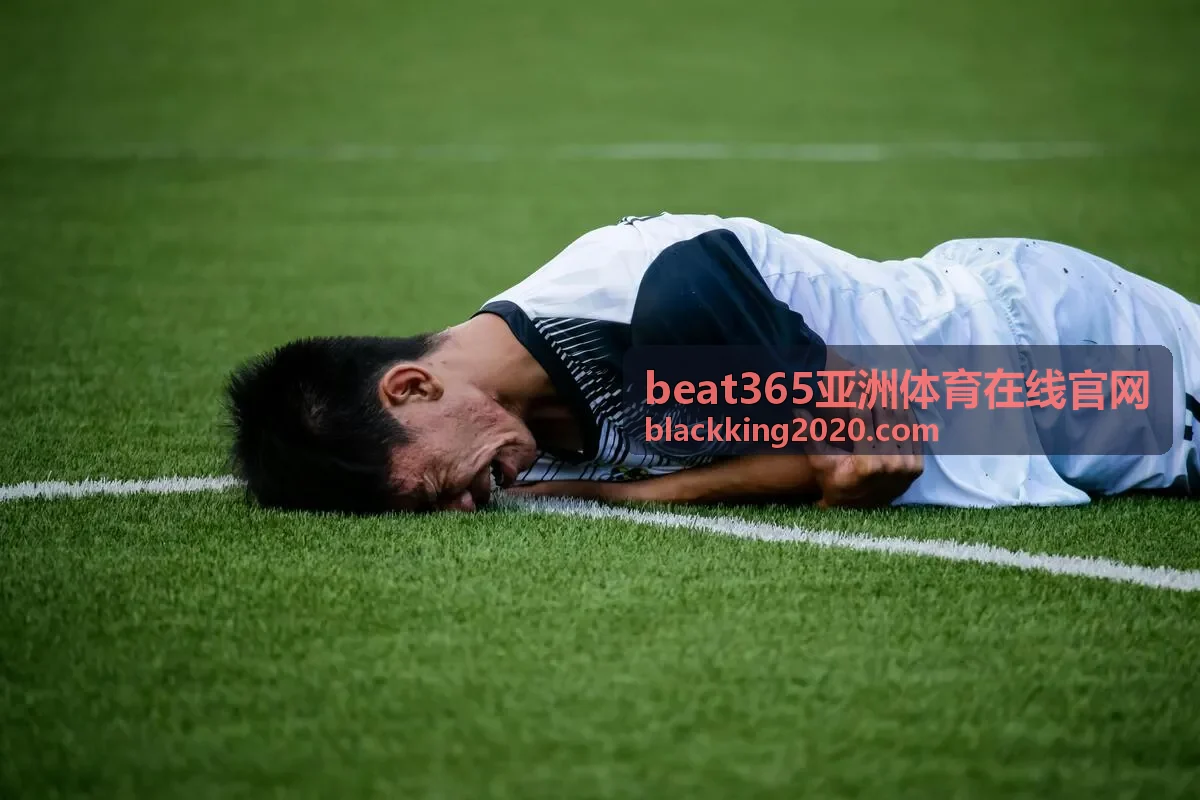 欧冠焦点战 beat365亚洲体育在线官网正在直播